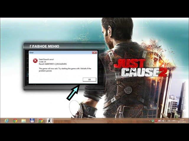 How to fix fatal directx error code 15 just cause 2 Games fix