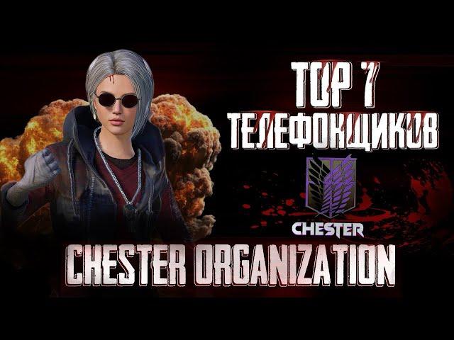 TOP 7 ТЕЛЕФОНЩИКОВ СНГ