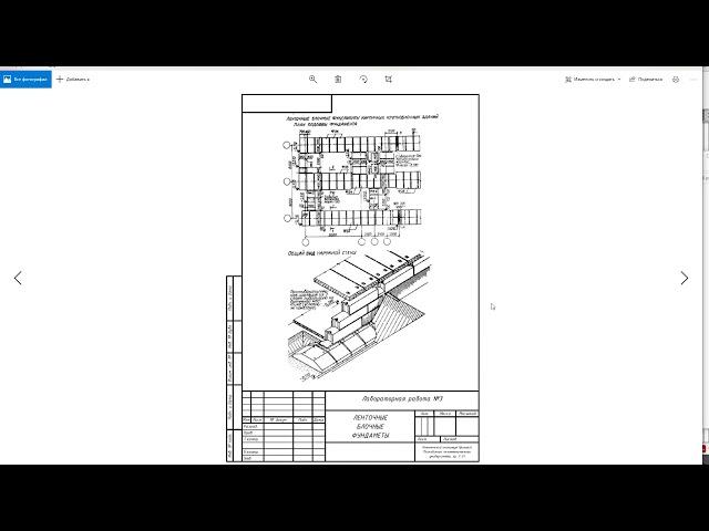 (AutoCAD) Заработай онлайн на оцифровке чертежей!