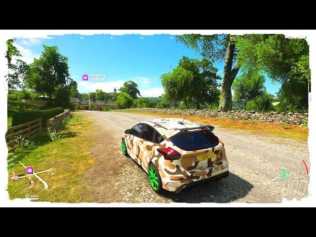 тест Forza Horizon 4  ОБС с ней не дружит