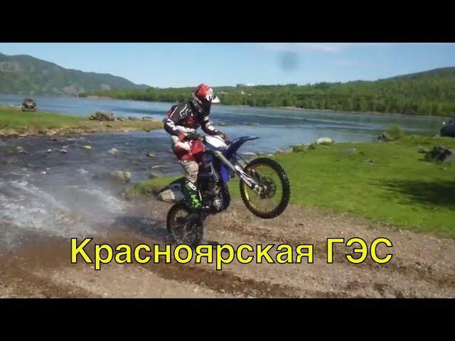 Day 2 fords | Enduro | Krasnoyarsk hydroelectric power station