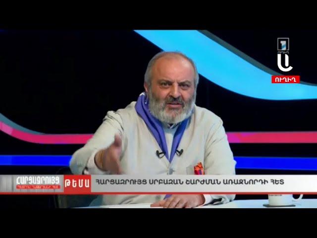 «Սրբազան, դուք հո գողական չեք», «ես չեմ եկել այստեղ ձեր հարցերին պատասխանելու»