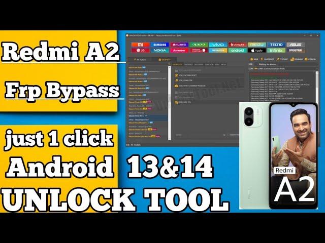 Redmi A2 FRP unlock with unlock tool ll Xiaomi redmi a2 frp bypass security patch 2024