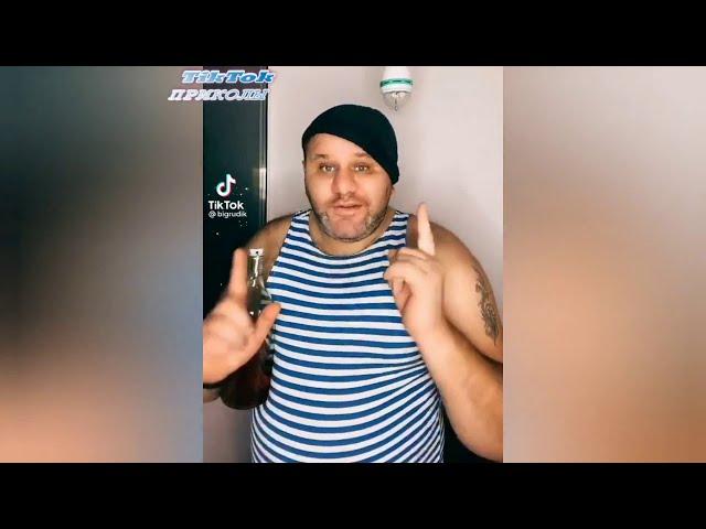 TikTok Приколы #9