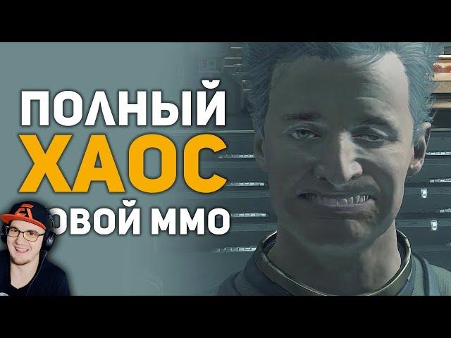 Лучшие Истории из ММОРПГ ► Булджать | Реакция