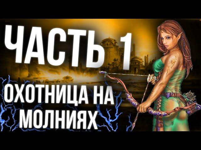 ПУТЬ ОХОТНИЦЫ на МОЛНИЯХ в PATH OF EXILE 2, БИЛД НА УРОН