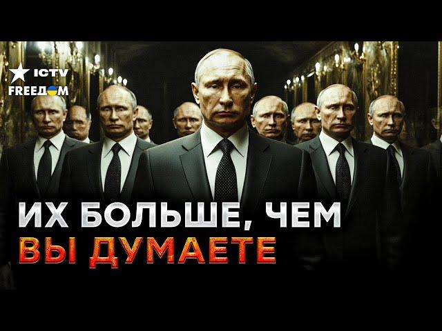 ВСЕ ДВОЙНИКИ ПУТИНА  Дублер БУНКЕРНОГО ДЕДА спалился! Сколько их на самом деле?