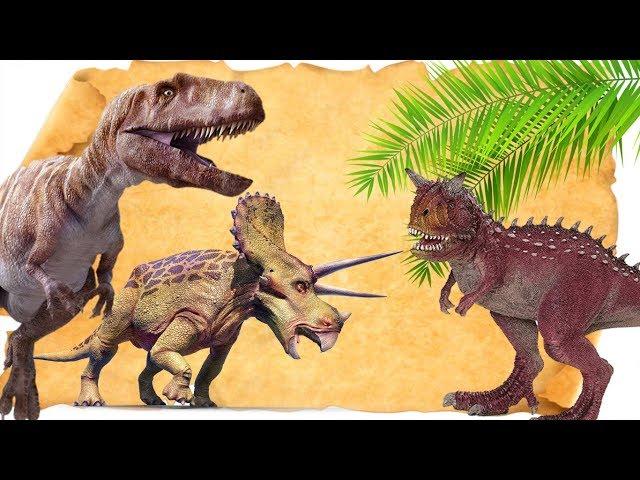 Видео про динозавров!!! T-REX, СПИНОЗАВРЫ, КАРНОТАВРЫ, ТРИЦЕРАТОПС и др. СБОРНИК мультиков