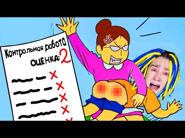 МАМА СПАЛИЛА МОЮ ДВОЙКУ!! (Hide My Test)