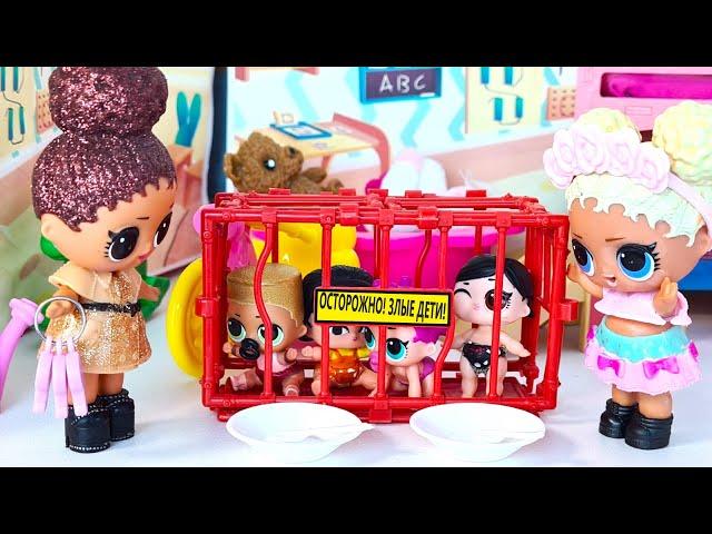 I WON'T LET YOU OUT! THEY ARE BEING PUNISHED LOL surprise dolls Kids in kindergarten! Funny cartoon