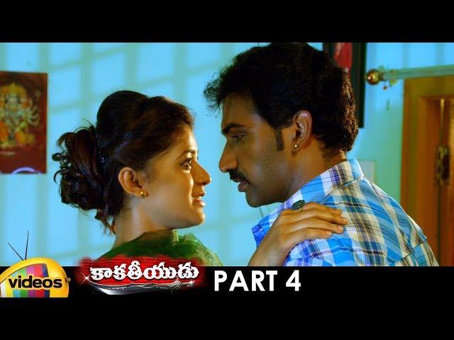 Kakatheeyudu 2019 Latest Telugu Full Movie HD | Taraka Ratna | Yamini | Part 4 | 2019 Telugu Movies