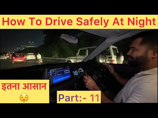 Part:- 11 | How To Drive Safely At Night | रात में Car Drive कैसे करे ? | #automobile #car #driving