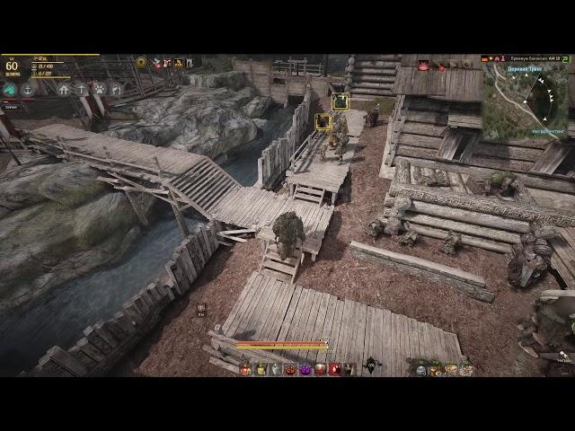 Black Desert, Приключения на юго-западе Кальфеона (Кровавые слезы огров)
