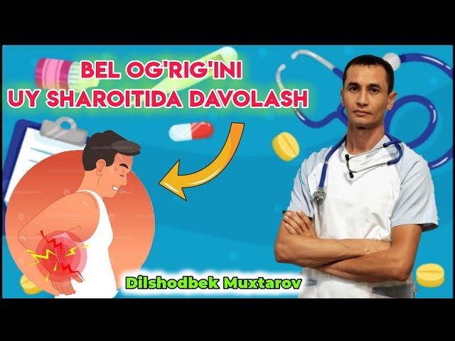 Bel og'rig'ini uy sharoitida davolash || foydali mashqlar #bel #belog'rig'i #davolash #uysharoitida