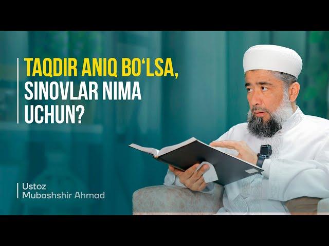 Taqdir aniq bo'lsa, sinovlar nima uchun? | Ustoz Mubashshir Ahmad