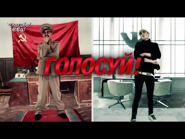 Великая Рэп Битва! Иосиф Сталин vs Павел Дуров