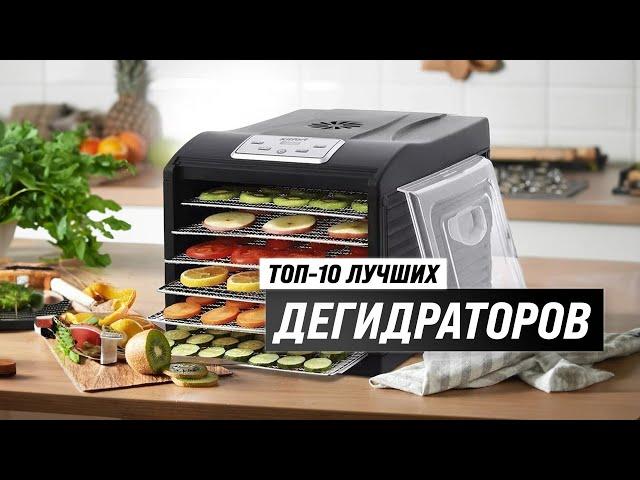 TOP 10. The best dryers for vegetables and fruits  Rating of 2023  How to choose a dehydrator?