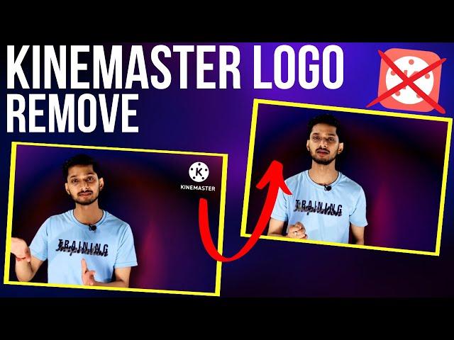 kinemaster watermark remove || kinemaster ka logo kaise hataye  || kinemaster no watermark download