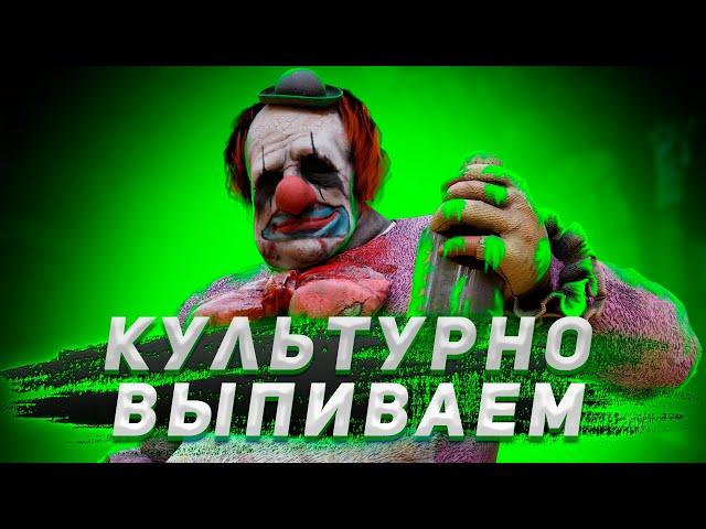 [DBD] стрим №629. Кружка пива и винишко - это АЛКОСТРИМ, братишка!