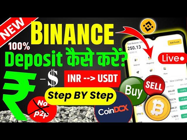 binance deposit | 100% INR to USDT | Binance usdt kaise deposit kare | coindcx to binance transfer