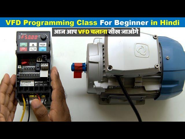 VFD Programming Class for Beginners | How to use Digital Terminal of VFD @ElectricalTechnician