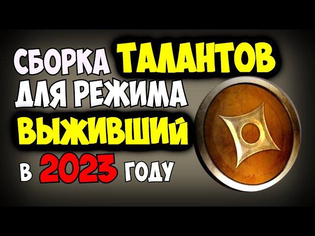 ЛУЧШИЕ ТАЛАНТЫ ДЛЯ ФАРМА КУНАЕВ / МК МОБАЙЛ / Mortal Kombat X mobile