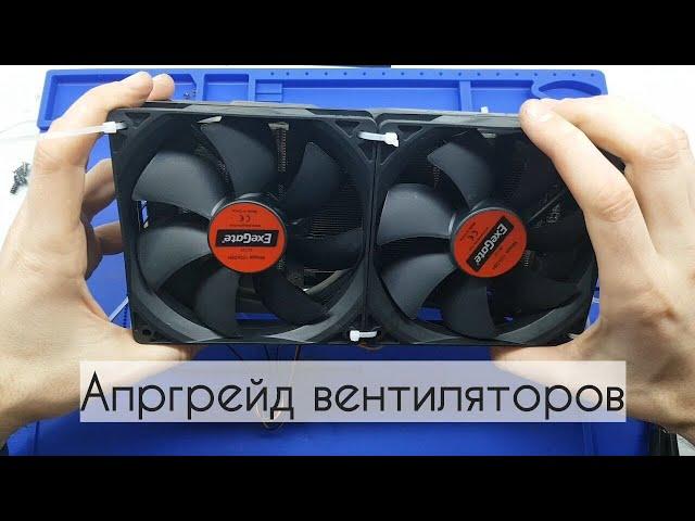 Ремонт вентиляторов видеокарт ASUS: RX470 / RX570