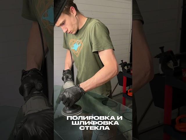 Восстановление стекла Lincoln в Обнови Салон  #автоателье #тюнинг