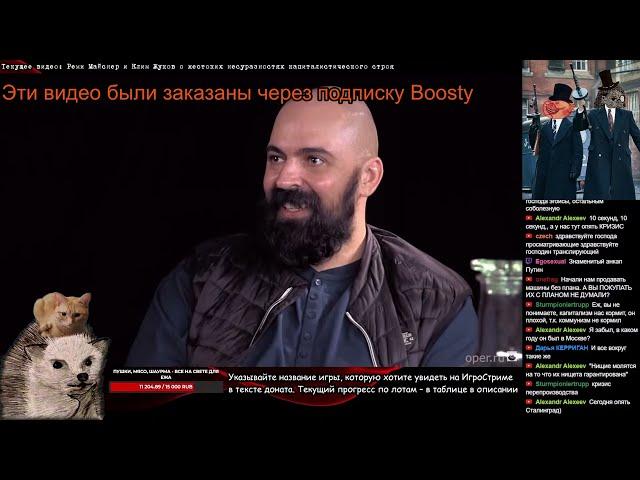 Капитализм мертв, да здравствует капитализм
