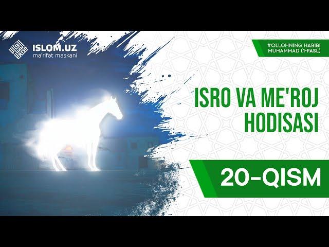 20. Isro va Me'roj hodisasi | Allohning Habibi Muhammad