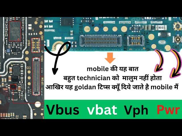 what is vph vbus vbat dm dp rx tx wtr vreg || mobile repairing