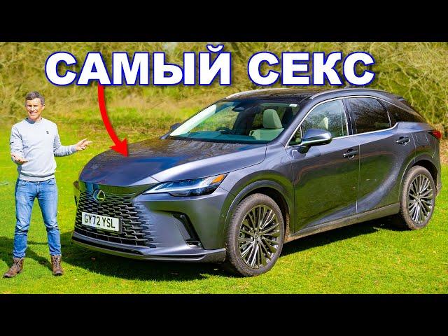 Новый Lexus RX: лучше немцев?