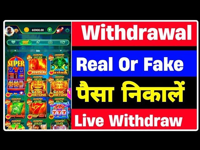 Slots Spin Game Me Withdrawal kaise kare | Slot Spin Game Withdrawal Proof | Slot Spin Game Login