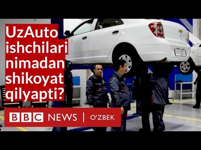 UzAuto ишчилари арзи: Тинимсиз иш, юқори план, ҳаммаёқда камера - BBC News O'zbekiston UzAutoMotors