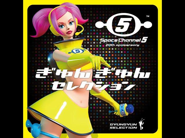 Space Channel 5 E3 2000 Mix