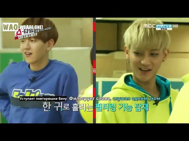 Exo showtime episode 10 (RUS SUB).