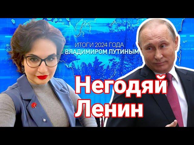 Учитель математики про ЛЕНИНА. Наталья Саакян