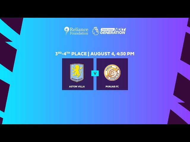 Aston Villa vs Punjab FC | PL Next Generation Cup 2024