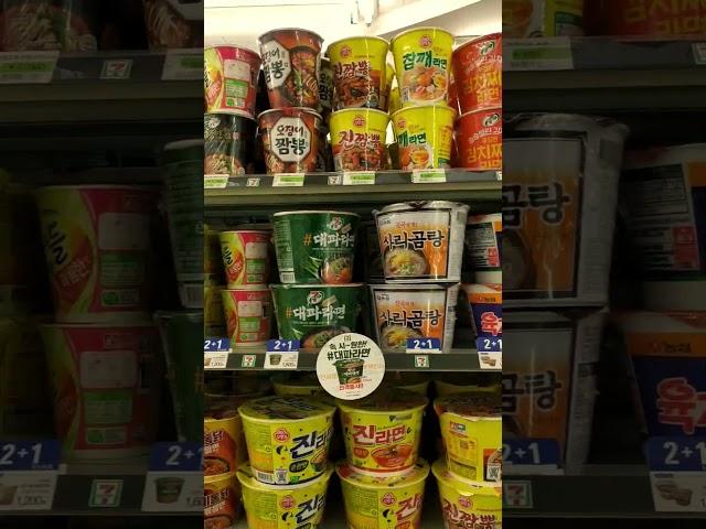 Inside 7-Eleven Convenience Store in Seoul