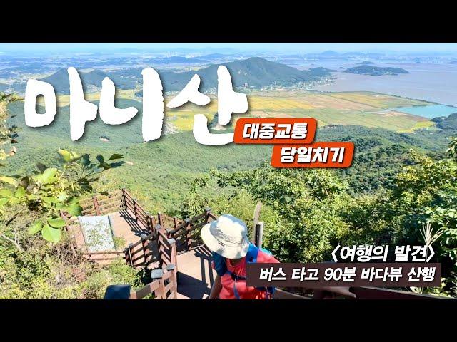 [eng sub]The mountain of the mythical ancestors of the Korean people - with google map