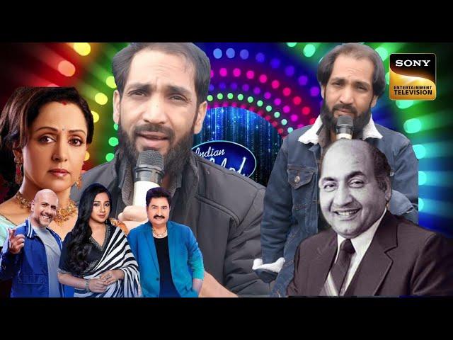 The most deadly saleem Ahmed singar indian idol mohommad rafi songs