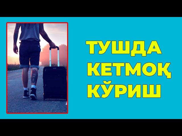 Туш табири - Тушда Кетмок куриш