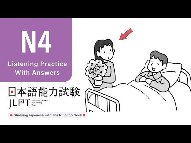 JLPT N4 JAPANESE LISTENING PRACTICE TEST 2024 WITH ANSWERS ちょうかい