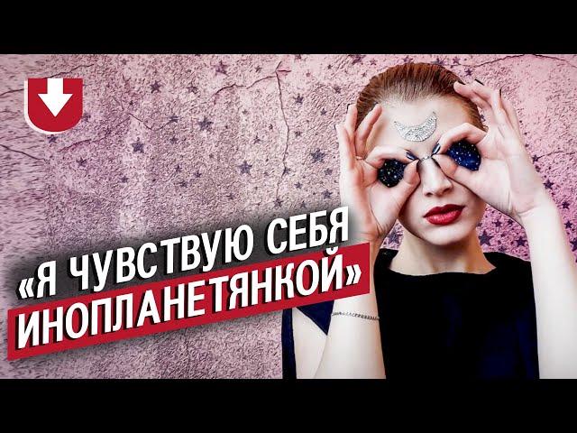 Люди с синдромом Аспергера | Неудобные вопросы