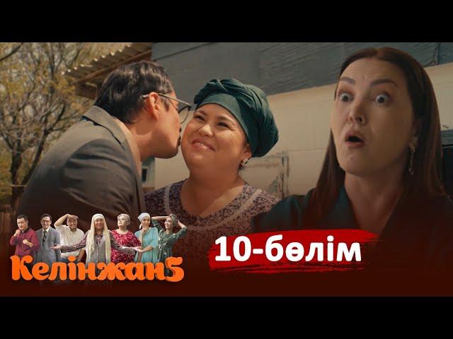 «Келінжан 5» телехикаясы. 10-бөлім /Телесериал «Келинжан 5». 10-серия (субтитры на рус)