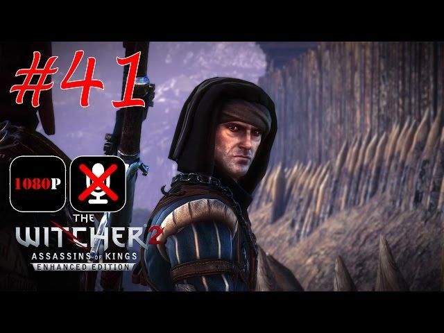 The Witcher 2: Assassins of Kings Enhanced Edition #41 - Истина в Пиве