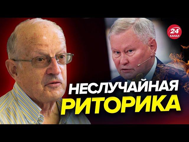 Сигнал от российского полковника? ПИОНТКОВСКИЙ разнес Ходарёнка @Andrei_Piontkovsky