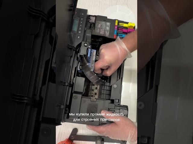 Замена промывка печатающей головки у струйного принтера canon g540