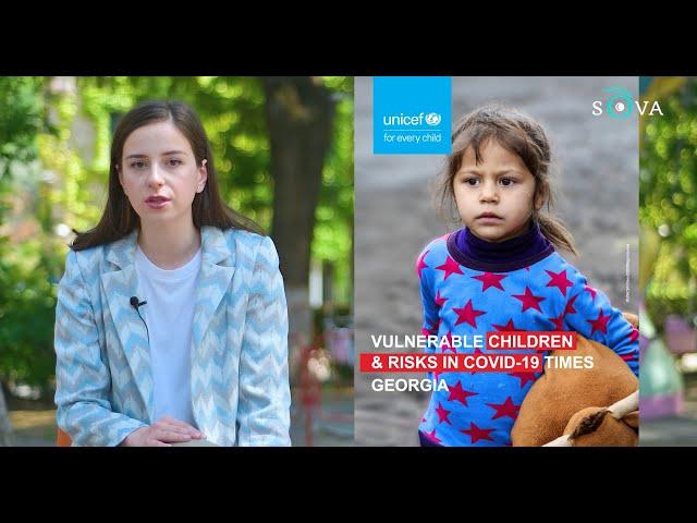 SOVA-блог: доклад UNICEF, Грузия и детство за чертой бедности