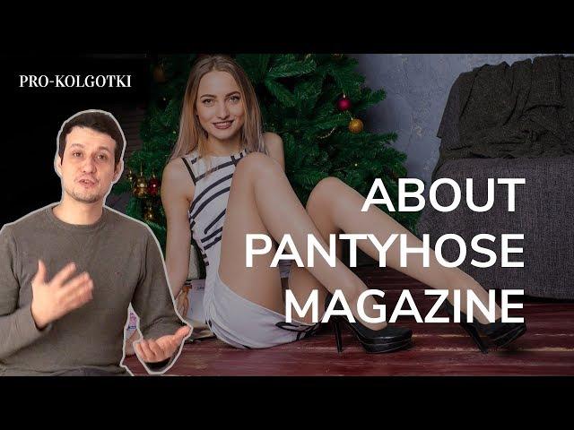 About PANTYHOSE MAGAZINE - Founder Explains The Project